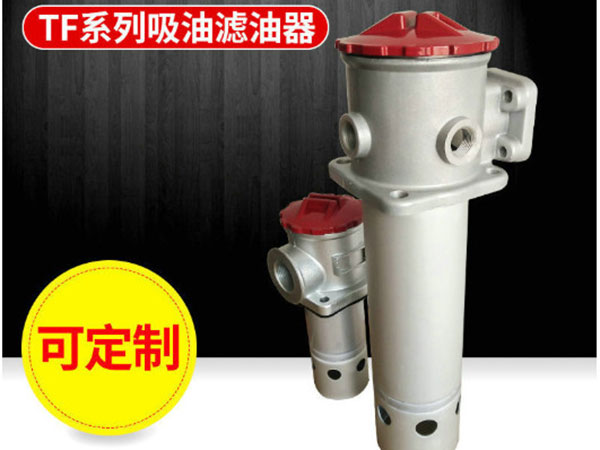 鋁合金液壓吸油濾油器